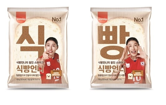 "잼이라도 발라진 건 줄 알았어요"…'김연경 식빵' 가격 논란