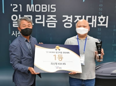 현대모비스, '알고리즘 경진대회' 성료…일반인 4000명 참가