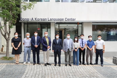 동아대, 한국어 연수생 위한 동아한국어학당 개관