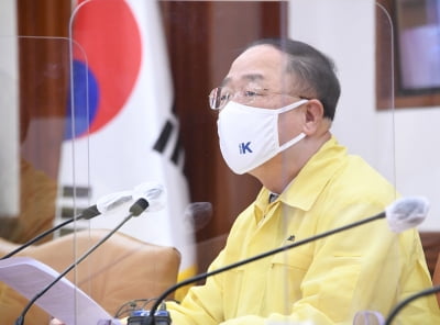 홍남기 "소상공인 대출 장기분할 상환계획 수립 지원"