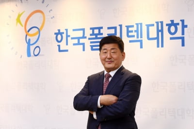 한국폴리텍대, KT 50대 직원 재취업 돕는다 