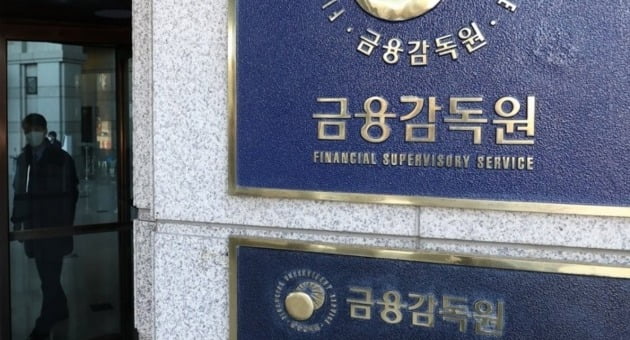 금감원, 손태승 우리금융 회장 DLF 징계 취소 판결에 항소