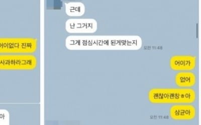 '극단선택' 20대 공무원 유족 "생전 직장 내 괴롭힘 때문" 주장