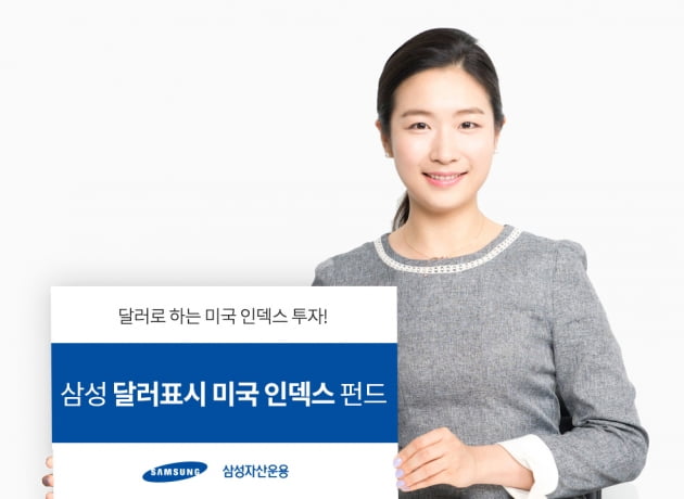 KB-신한, ‘글로벌그린에너지파트너쉽 펀드’ 공동 조성