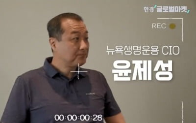 월가 큰손의 전환기 대박주 전격 공개…"기술주 대신 ○○○ 투자하라"