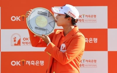 김효주, 여자 골프 세계랭킹 5위로 '껑충'