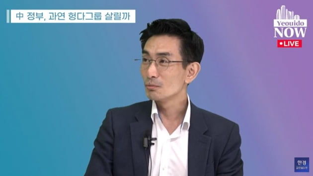 中 부채규제 타깃된 헝다…"연쇄 부도 불가피" [허란의 경제한끼]