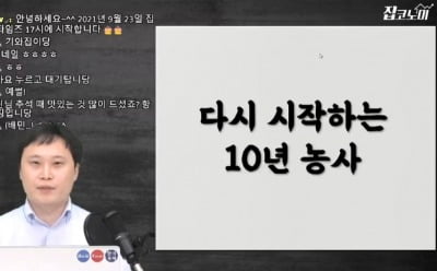 "우리도 아파트 살아보자" 오세훈표 공급대책 짚어보기 [집코노미TV]