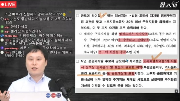 "우리도 아파트 살아보자" 오세훈표 공급대책 짚어보기 [집코노미TV]