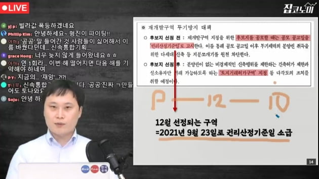 "우리도 아파트 살아보자" 오세훈표 공급대책 짚어보기 [집코노미TV]