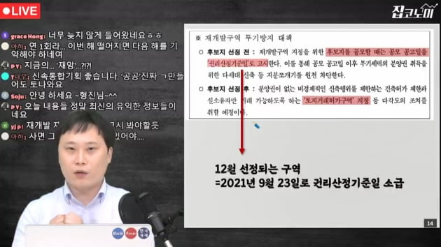 "우리도 아파트 살아보자" 오세훈표 공급대책 짚어보기 [집코노미TV]