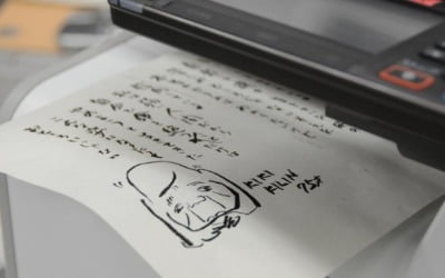 일본인 55%가 아직도 팩스 쓰는 이유 '디지털 온기' [정영효의 인사이드 재팬]