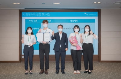 한국남부발전, ESG 경영실천 홍보 영상콘텐츠 공모 호평 속 마무리