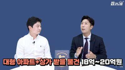 세금폭탄 안 맞고 다주택자 되는 법 [집코노미TV]