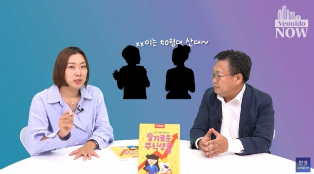 존리 "자녀 부자로 키우려면? 부모 월급 공개부터" [허란의 경제한끼] 