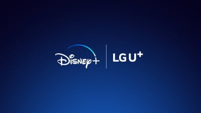 넷플릭스 이어 디즈니플러스까지 품은 LGU+…'국내 독점계약'