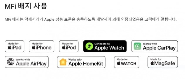 사진=애플 공식 홈페이지 캡처