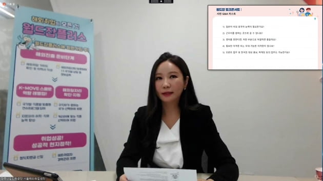 한국기업 해외법인 "해당언어 능숙한 한국인 찾습니다"