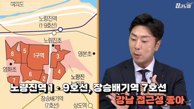 "6억으로 '강남3구' 새 아파트 선점하는 방법 있다" [집코노미TV]