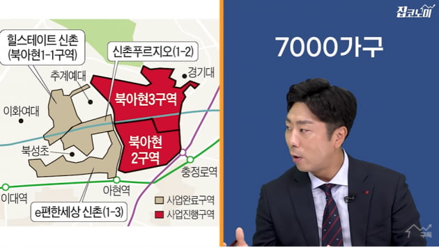 "6억으로 '강남3구' 새 아파트 선점하는 방법 있다" [집코노미TV]