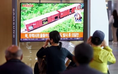 文 "최근 북한 담화와 미사일 발사, 종합적이고 면밀히 분석하라"