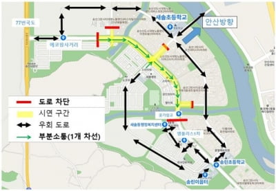 경기 화성시, 오는 29일부터 '자율협력주행차 실증 돌입'