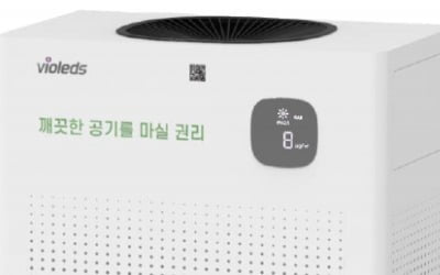 "코로나 감염위험 낮추는 공청살균기, 소상공인 300명 무상지급"