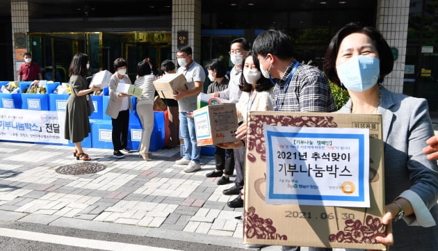 양천구, 사랑의 기부나눔박스 전달