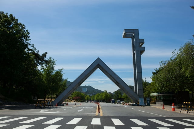 서울대학교 정문. / 사진=서울대학교 홈페이지