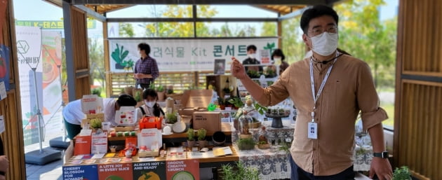 한수정, 국내 첫 K-테스트베드 조성...정원산업 육성 본격화