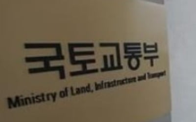 국토부 "광명뉴타운·성남서 공공개발"…후보지 70곳 접수