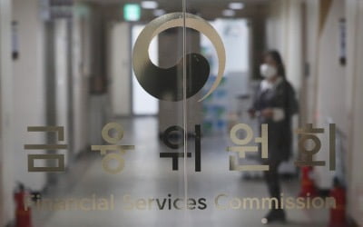 [단독] 공모주 과열 칼빼든 금융위…증거금 50%룰 개편 논의