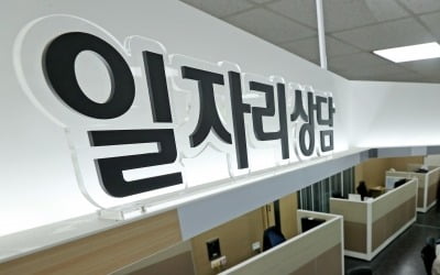 [속보] 8월 취업자 52만명↑…대면서비스·제조업은 감소