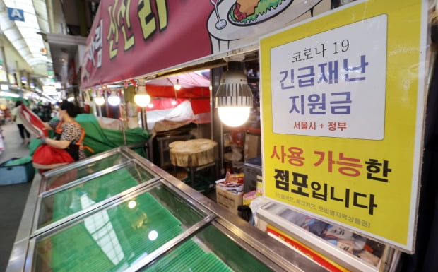사진=연합뉴스
