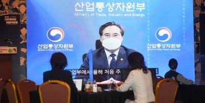 [포토] '이공계여성 채용박람회' 축사 전하는 박진규 산업통상자원부 차관