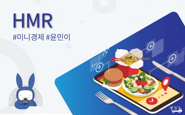 [오디오래빗] 유명 맛집요리 집에서 간편하게 #HMR