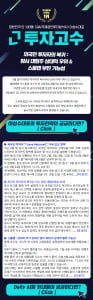 외국인 투자자의 복귀 : 잠시 대형주 상대적 우위&스몰캡 부진 가능성