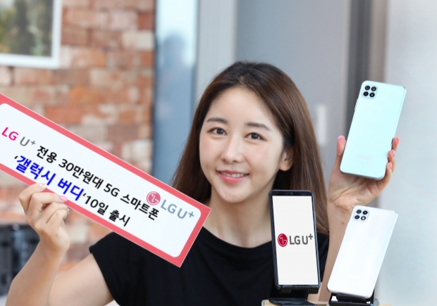 LG유플러스, 30만원대 5G 스마트폰 ‘갤럭시 버디’ 출시