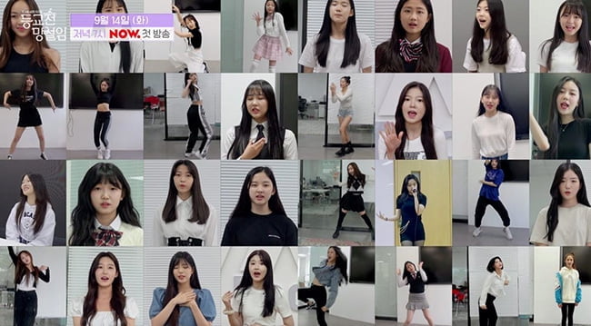 ‘방과후 설렘’ 프리퀄 ‘등교전 망설임’ 화제의 참가자들…온라인 핫하게 달구며 관심집중
