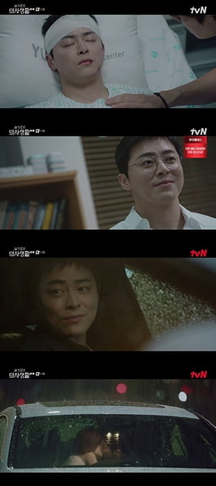 ‘슬기로운 의사생활 시즌2’ 조정석, 퍽치기 입원→송화 고백 ‘비 온 뒤 뜬 무지개’