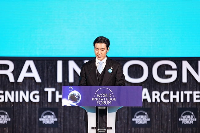 최시원, ‘2021 세계지식포럼’에 유니세프 동아시아태평양 지역 친선대사로 참여
