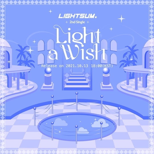 라잇썸, 내달 13일 컴백 확정…4개월만 신보 'Light a WIsh'