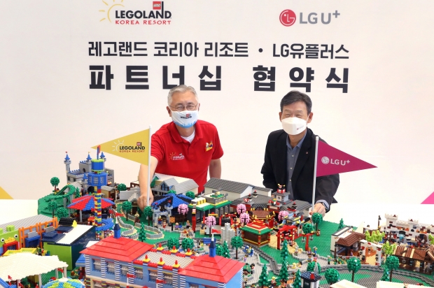 LG유플러스, 글로벌 테마파크 레고랜드와 독점 제휴