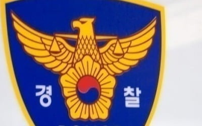 보령 한 어린이집서 아동학대 신고 접수…경찰 "CCTV 분석 중"