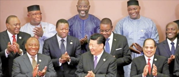 작년 9월 베이징에서 열린 ‘중국·아프리카 협력포럼’에서 시진핑 중국 국가주석(앞줄 가운데)이 이집트, 남아프리카공화국 등 아프리카 국가 지도자들과 박수를 치며 기념 사진을 찍고 있다. 베이징AP연합뉴스 