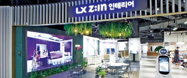 ‘LX Z:IN 인테리어 지인스퀘어’ 