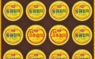 헤이 거기, 자기 어서 '동참'해…단백질 만점 동원참치로