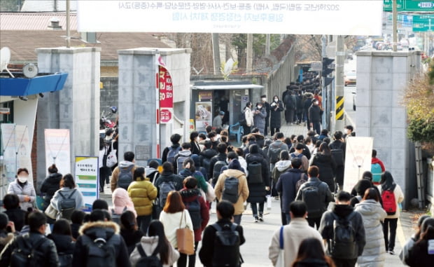 지난해 11월 서울 용산동 용산고에서 ‘2021학년도 임용후보자 선정 경쟁’ 제1차 시험을 치른 수험생들이 고사장을 나서고 있다.  연합뉴스 