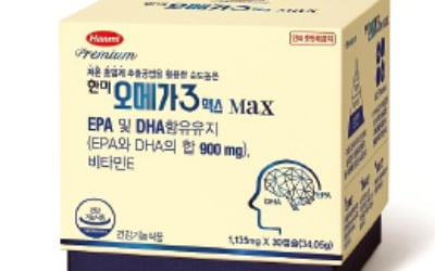 한미약품 '한미 오메가3맥스', EPA·DHA 900㎎ 들어가 혈행·안구 건조 개선에 도움