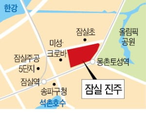 재건축 이주 2년 만에…잠실진주 "연내 착공"